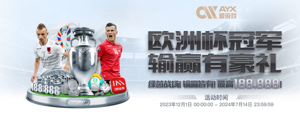 开yun体育官方正版下载入口安卓最新版