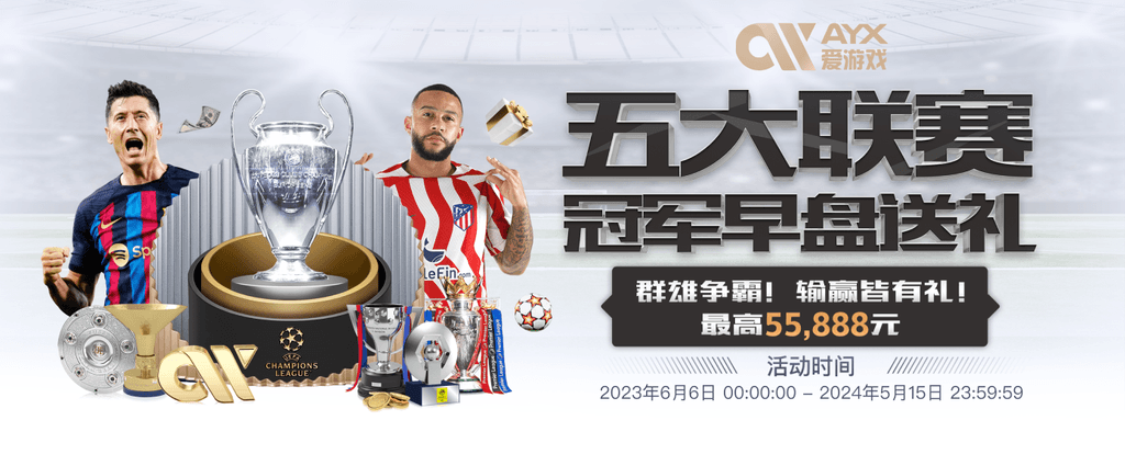 开yun体育官方正版下载入口电脑面版