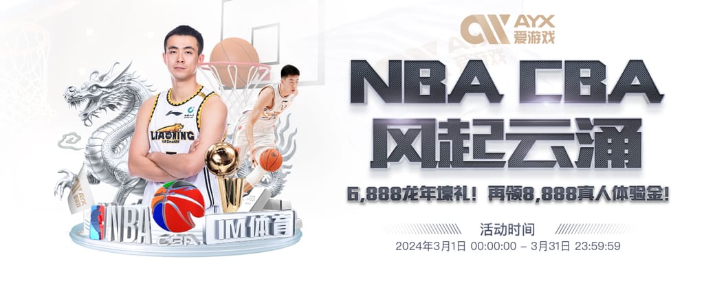 开yun体育官方正版下载入口集合版