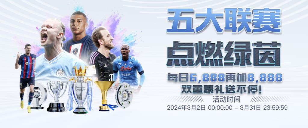 开yun体育官方正版下载入口试玩版