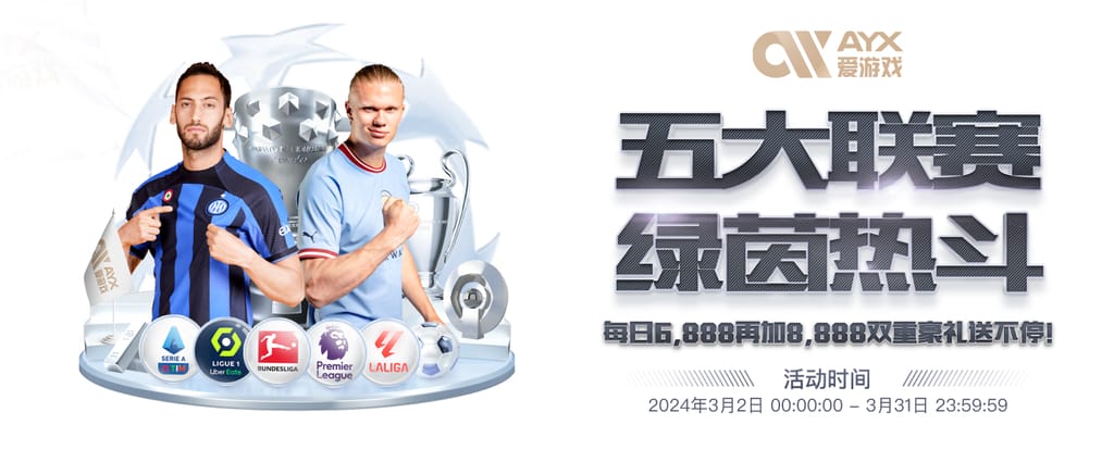 开yun体育官方正版下载入口豪华版